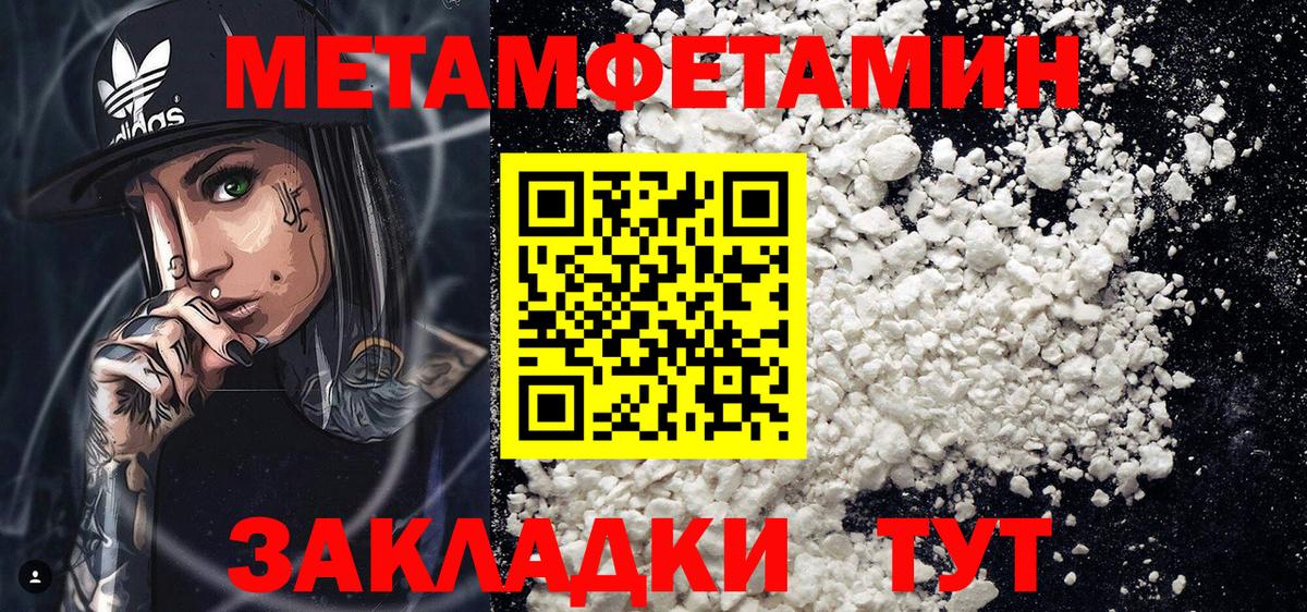 АМФЕТАМИН 97%  Amphetamine  Качканар  Вход с VPN 