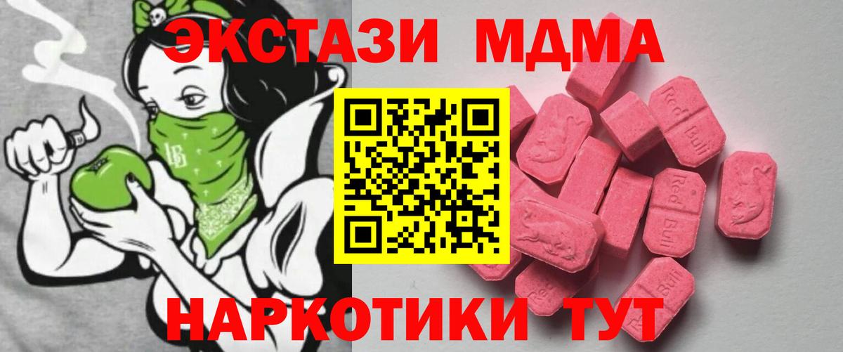 Экстази Punisher Качканар