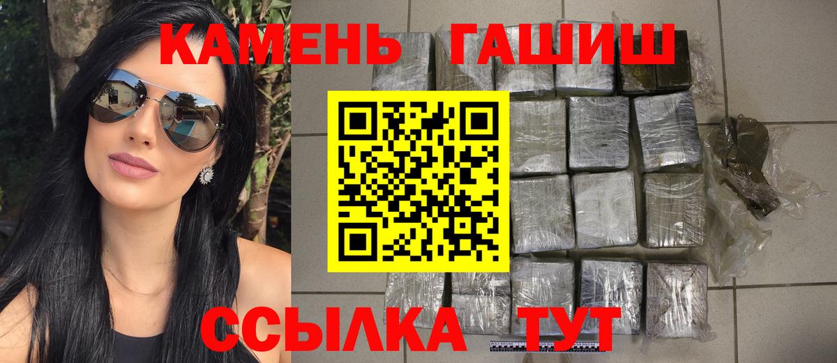Качканар  Гашиш Изолятор  Вход с VPN  Гашиш AMNESIA HAZE 