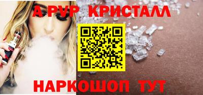 герыч Краснокаменск