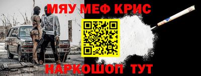 2c-b Конаково