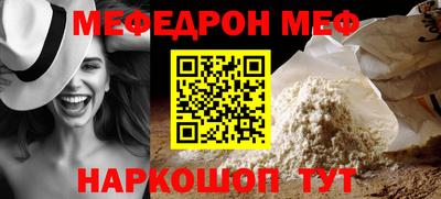 прущий лед Краснознаменск