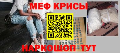 прущий лед Краснознаменск