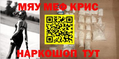 а пвп мука Комсомольск-на-Амуре