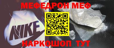 герыч Краснокаменск