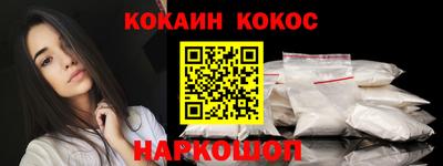 прущий лед Краснознаменск