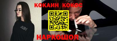 кокс Краснодар