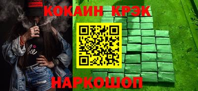 2c-b Конаково