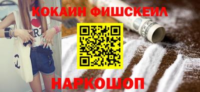 2c-b Конаково