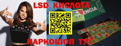 герыч Краснокаменск