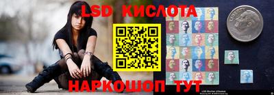 прущий лед Краснознаменск