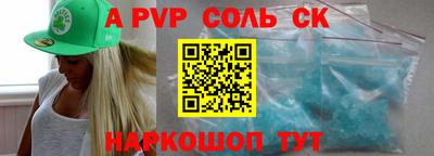а пвп мука Комсомольск-на-Амуре