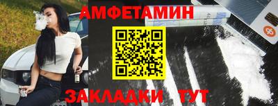 прущий лед Краснознаменск