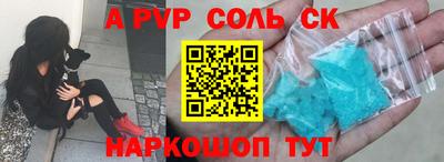 а пвп мука Комсомольск-на-Амуре