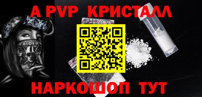 герыч Краснокаменск