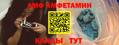 а пвп мука Комсомольск-на-Амуре