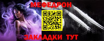 а пвп мука Комсомольск-на-Амуре
