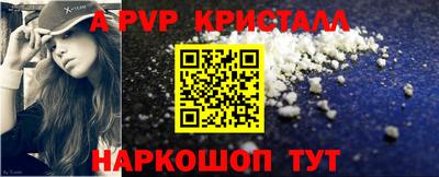 кокс Краснодар