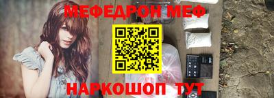 2c-b Конаково