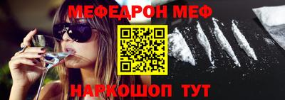а пвп мука Комсомольск-на-Амуре