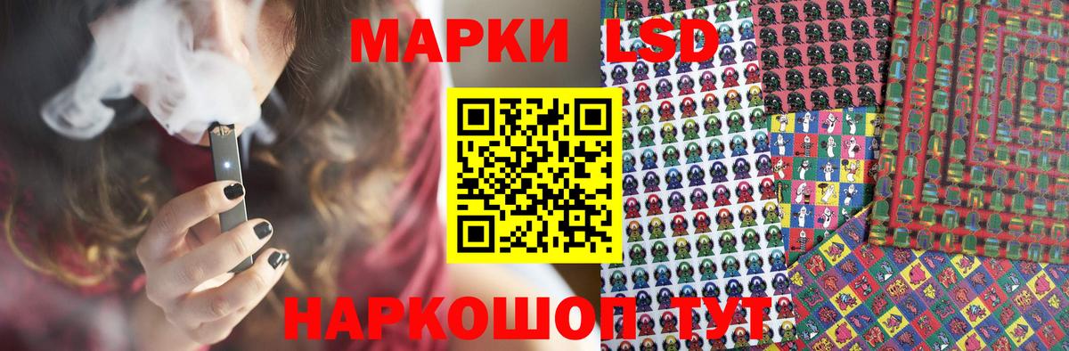 LSD-25 экстази  Вход с VPN  LSD-25 экстази ecstasy  Качканар  Лсд 25 экстази ecstasy 
