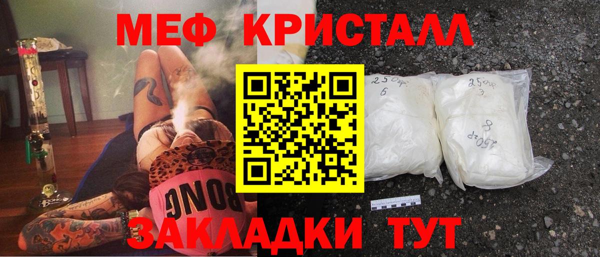 МЕФ Качканар