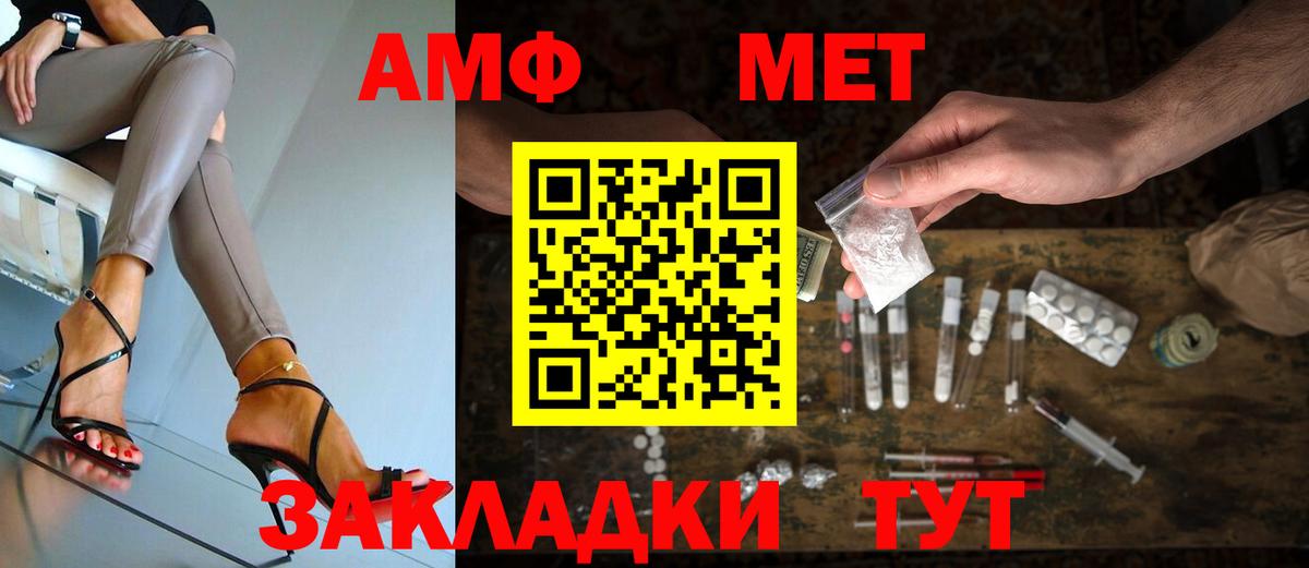 Первитин витя  Вход с VPN  Первитин витя  Качканар 