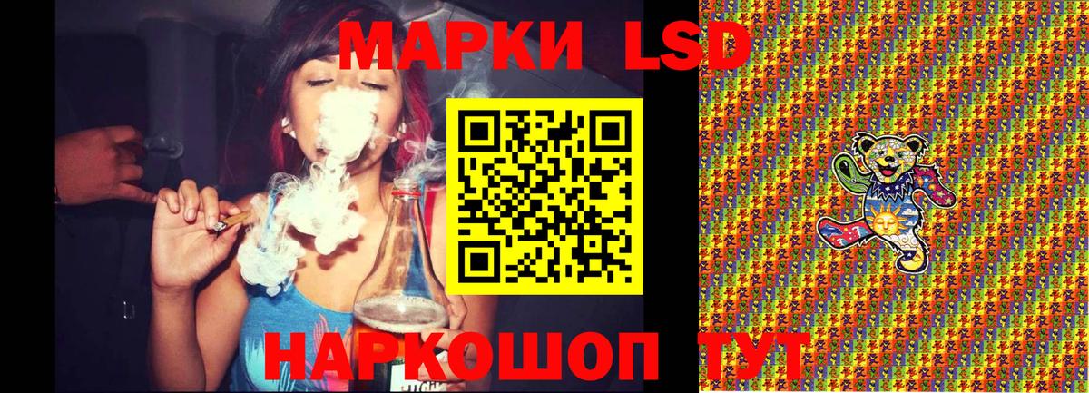 Наркотические марки 1500мкг Качканар